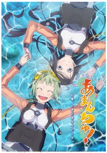 Amanchu - T1 C13